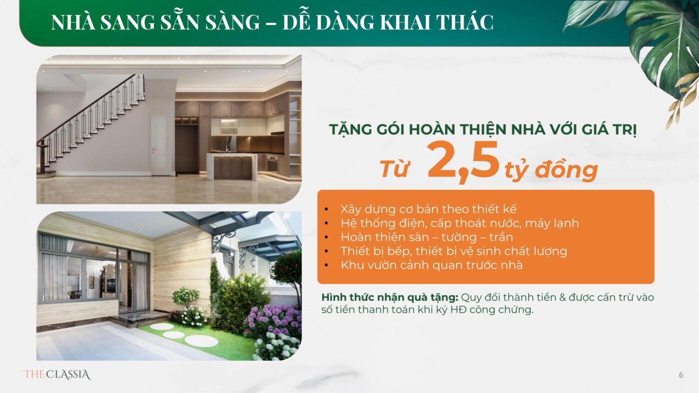 Classia CSBH 2024년 8월 이미지 5
