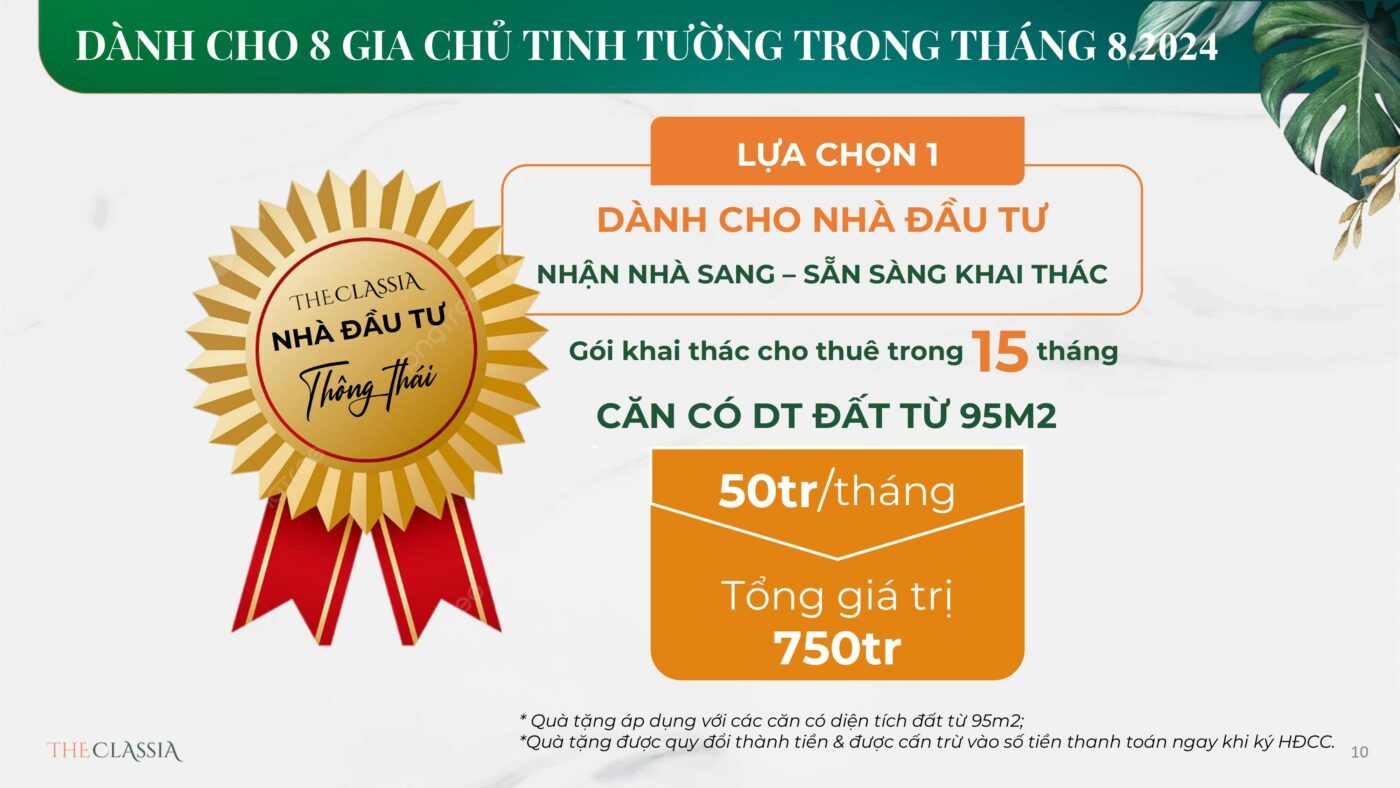 Classia CSBH 2024년 8월 이미지 9