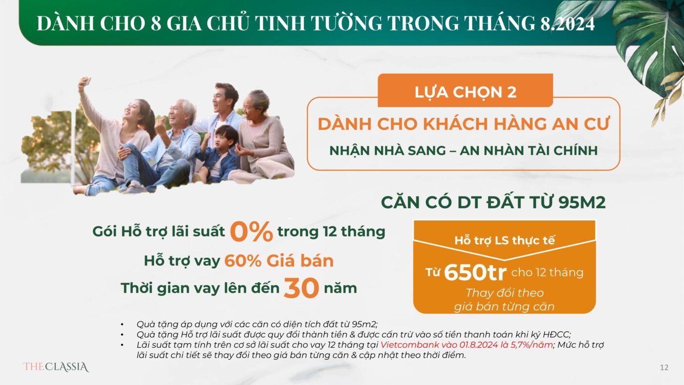 Classia CSBH 2024년 8월 이미지 11